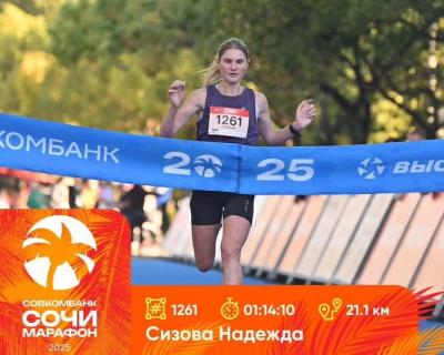 Рязанка выиграла Сочинский полумарафон